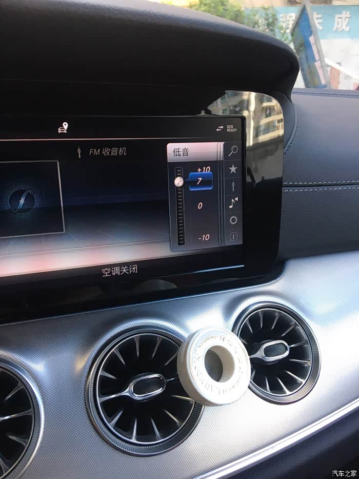 奔驰e柏林之声调音