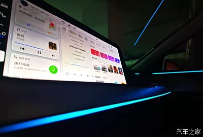 个人很喜欢的配置——氛围灯