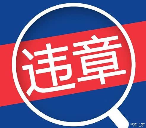 电子眼记录的违章处罚信息为何查询不到呢?