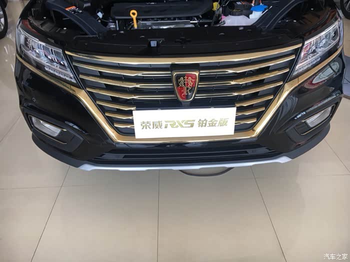 荣威rx5.黑色2.0t铂金版