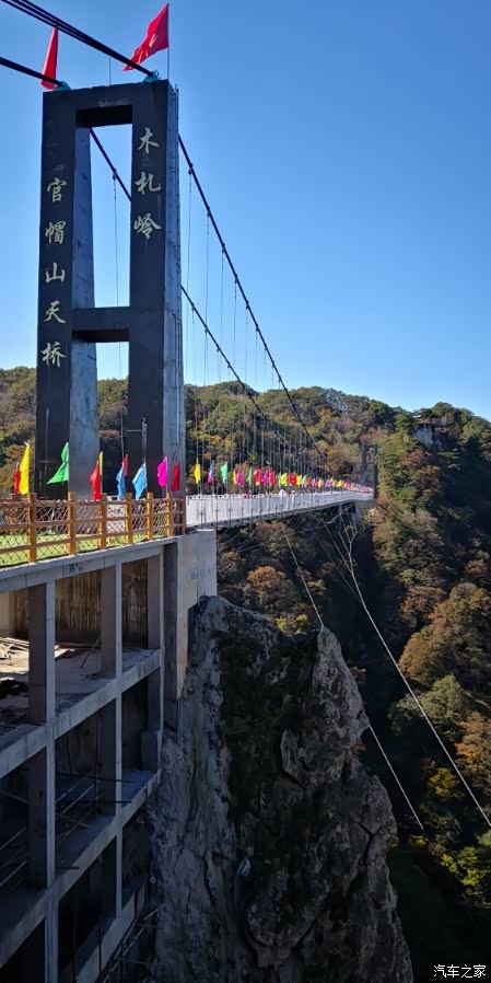 十月一日游洛阳木札岭