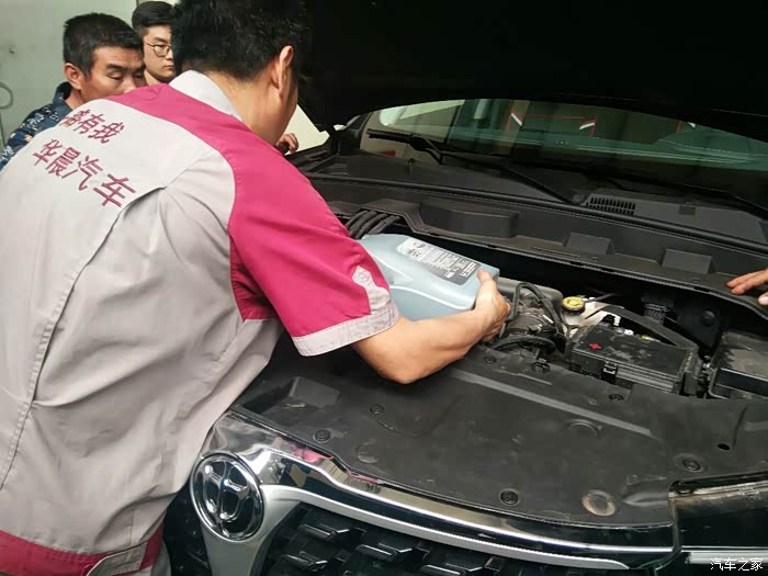 纪念我的中华v7首次保养