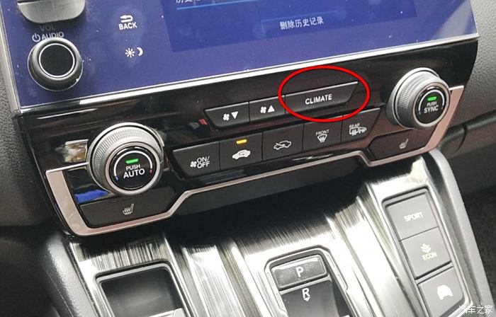 【图】混动crv如何关闭空调ac按钮,保持通风状态