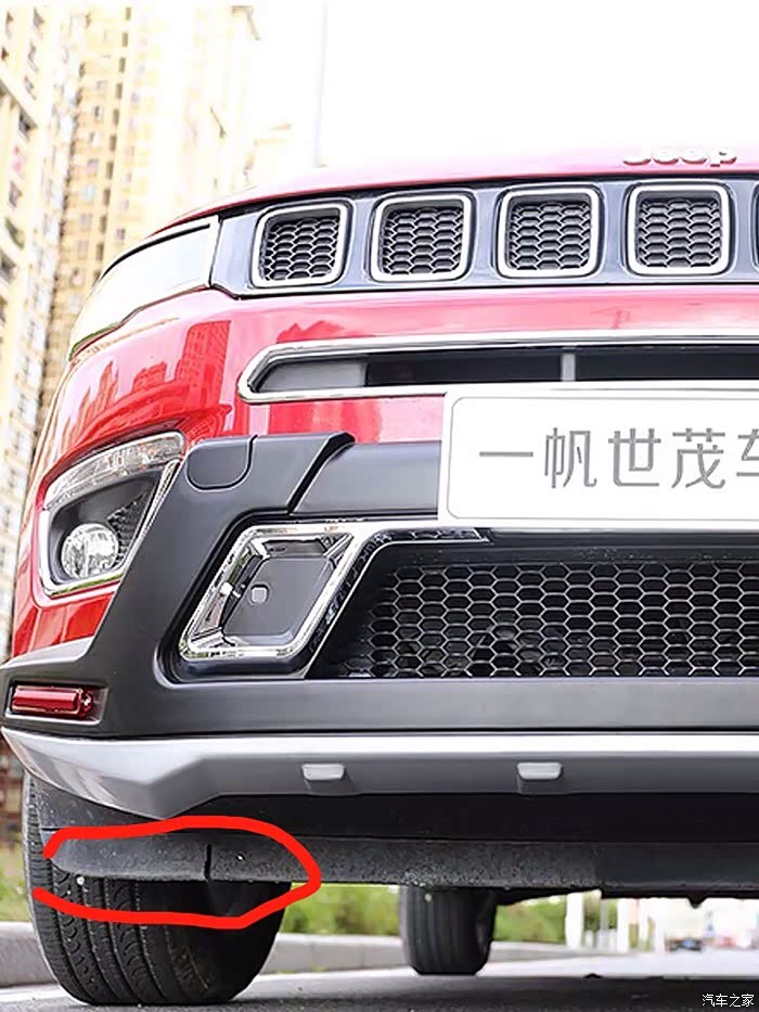 指南者前保险杠