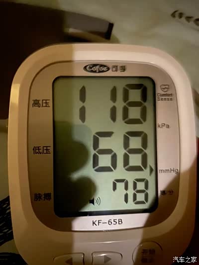 这血压值正常吗