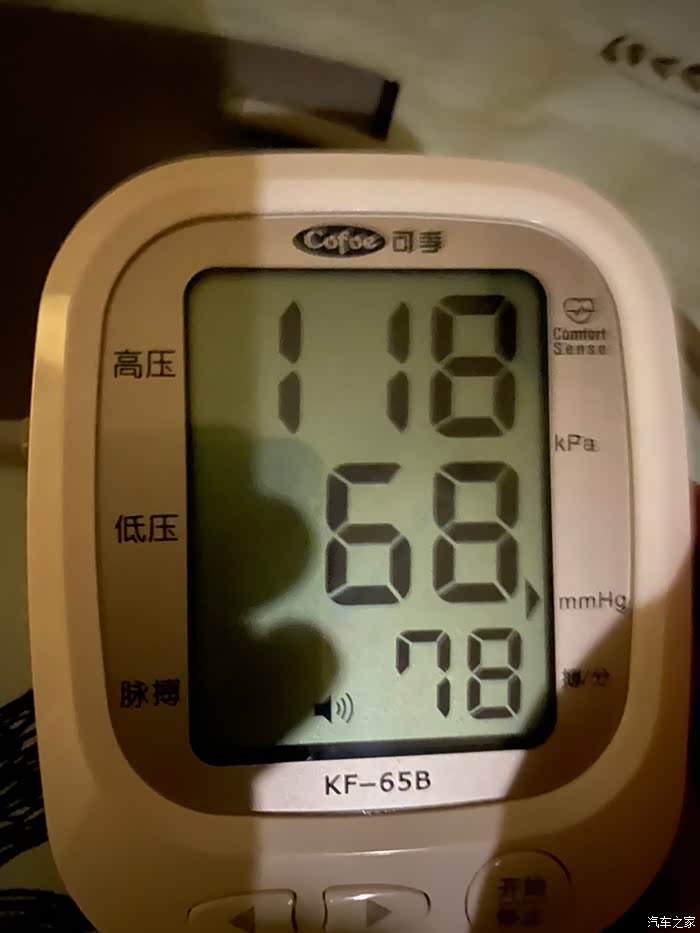 这血压值正常吗