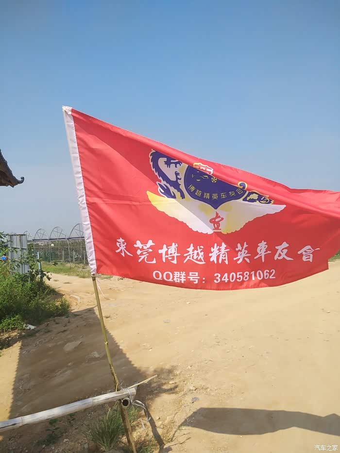 【东莞博越精英车友会】七月华裕农庄小聚之我要为你做做饭