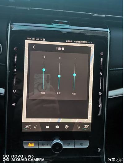 荣威rx5 max ,昨天突然发现这么个问题,看官宣,音响均衡器