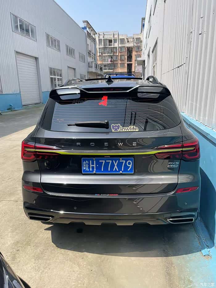 【图】荣威rx5plus改装_荣威rx5/rx5新能源论坛_汽车之家论坛