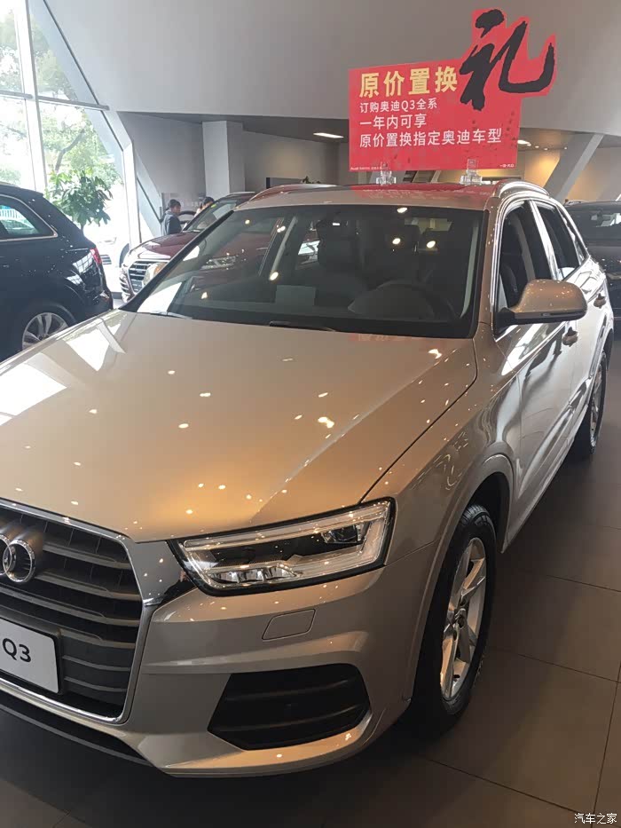 有买奥迪q3铂金米色的吗?实车颜色好看吗?