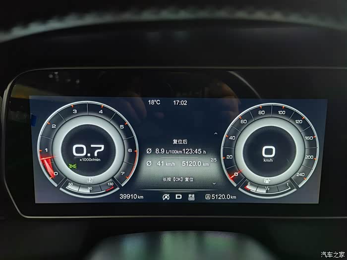 红旗hs5旗享版综合油耗