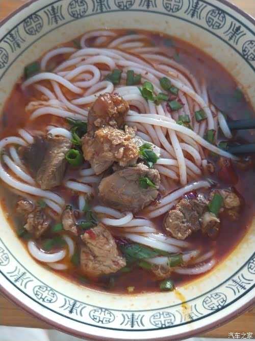 运动完,来一碗色香味俱全的米粉.有想吃的吗?来我大娄底