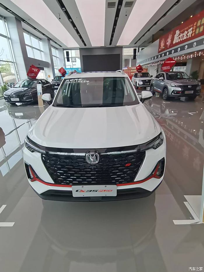 來店看長安2022款cs35plus