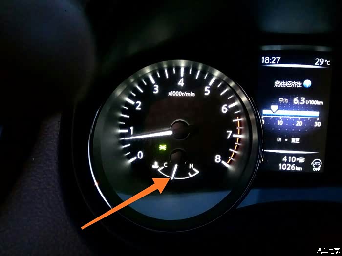 【图】这个奇骏的水温正常吗_奇骏论坛_汽车之家论坛