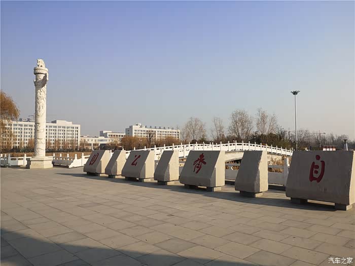 寻迹家乡名人周自齐公园