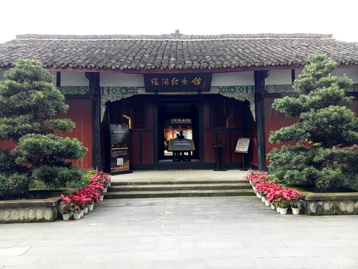 四川长安与小逸参观张澜纪念馆瞻仰伟人风采