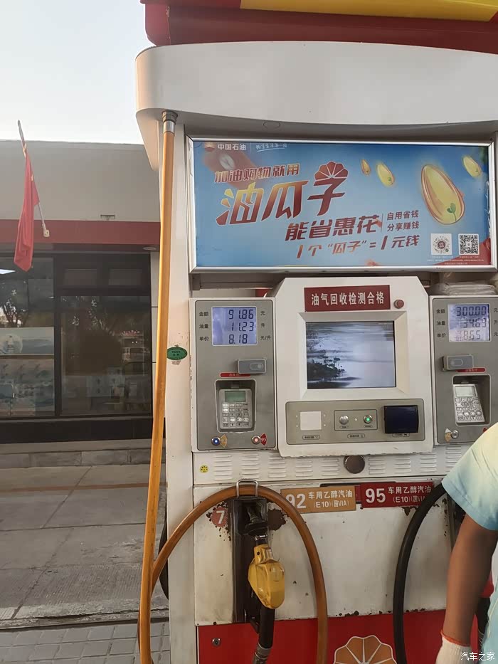 【图】铃木uu125加装副油箱,不占马桶空间不改变外观_摩托车论坛_汽车
