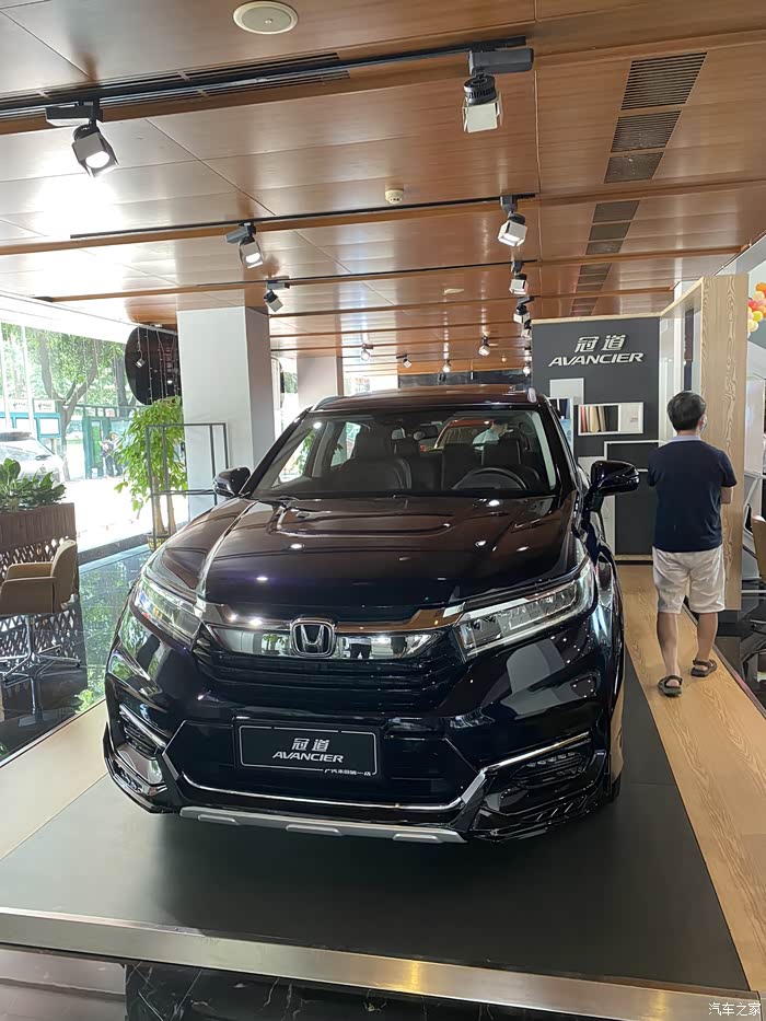 订冠道370星空蓝