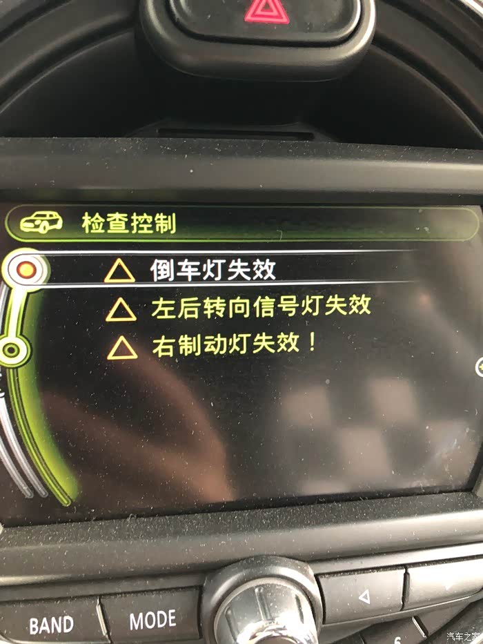 【图】这个车灯咋回事?_mini论坛_汽车之家论坛