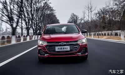 雪佛兰时尚运动座驾科鲁泽monza上市 售价8.99万至11.99万