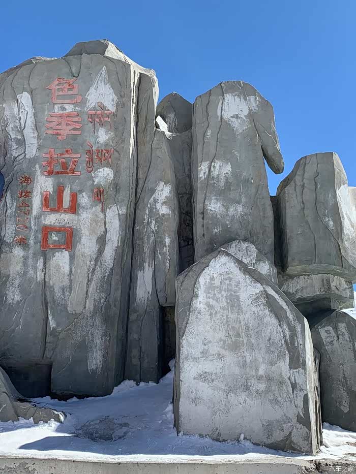 【图】《新名字想好了》征服天堂-2019春节单