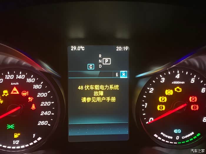 奔驰新c级48v车载电力系统故障发动机故障灯亮情况探讨及求解