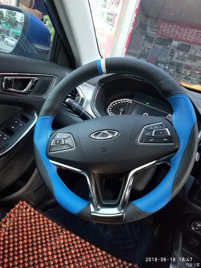 瑞虎5x改装改装分享