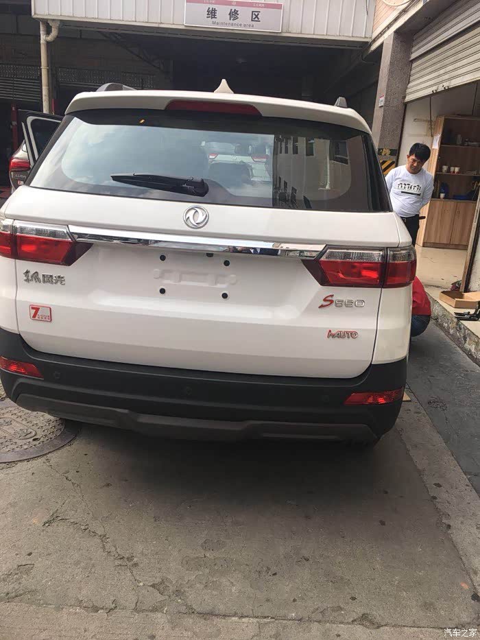 东风风光560买了之后真实的感受