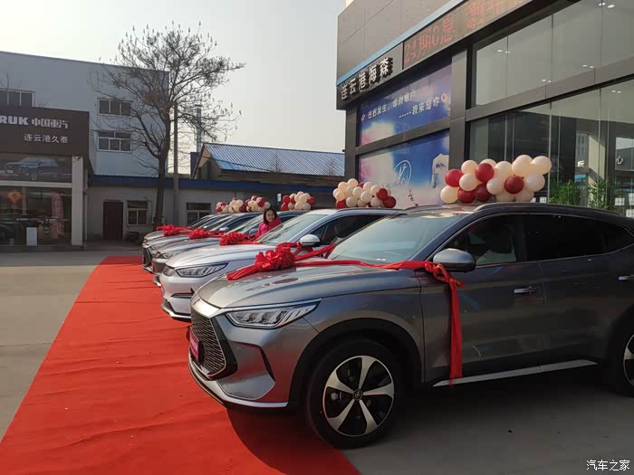 宋plusdmi交车仪式有感