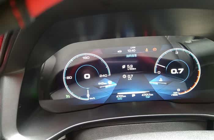 【图】h4新车油耗解答!_哈弗h4论坛_汽车之家论坛