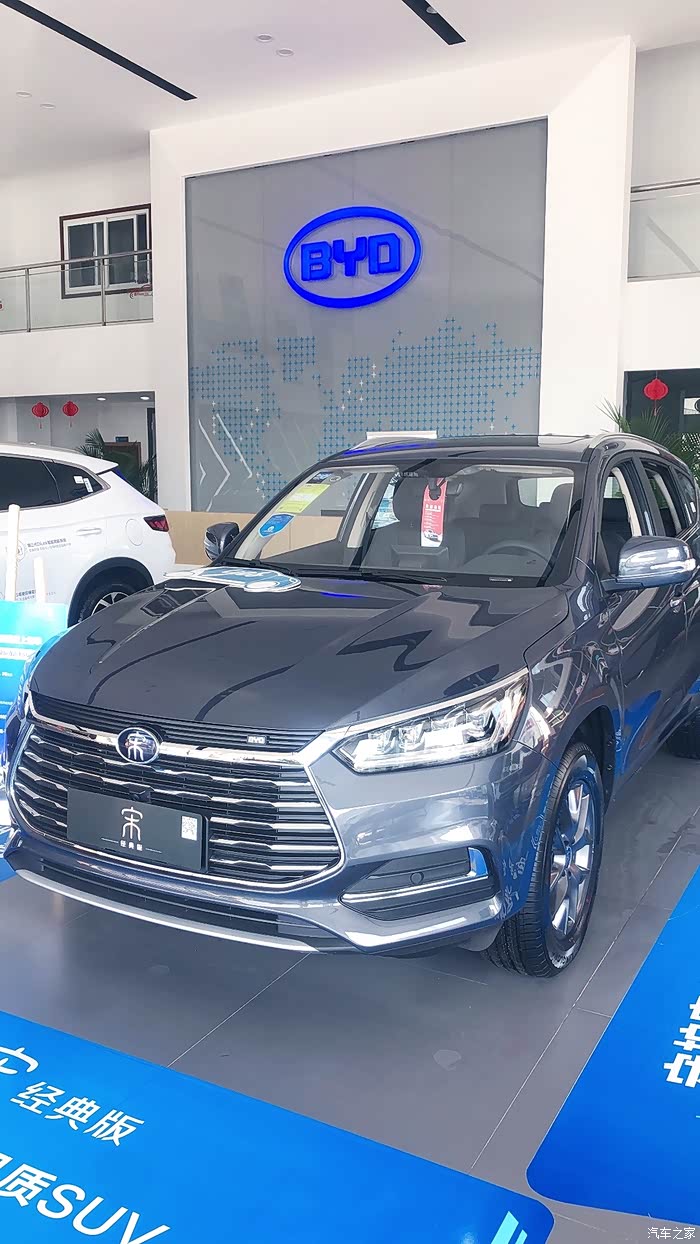 比亚迪宋经典版,性价比之王