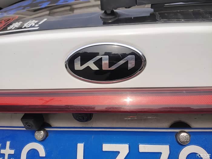 起亚cross老标换新标很香