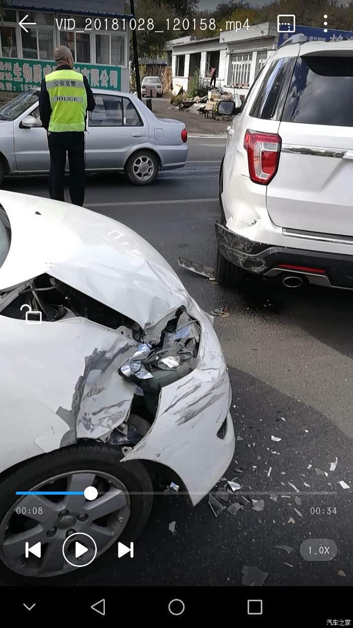 大白胖子今天被丰田追尾