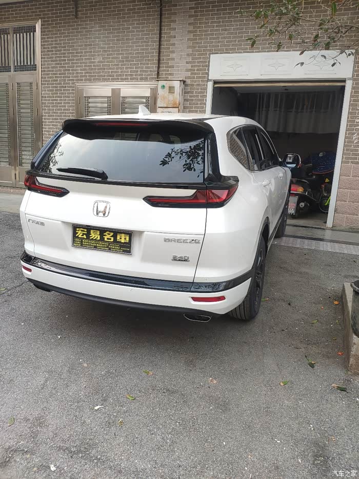 皓影尊贵星月白提车回家