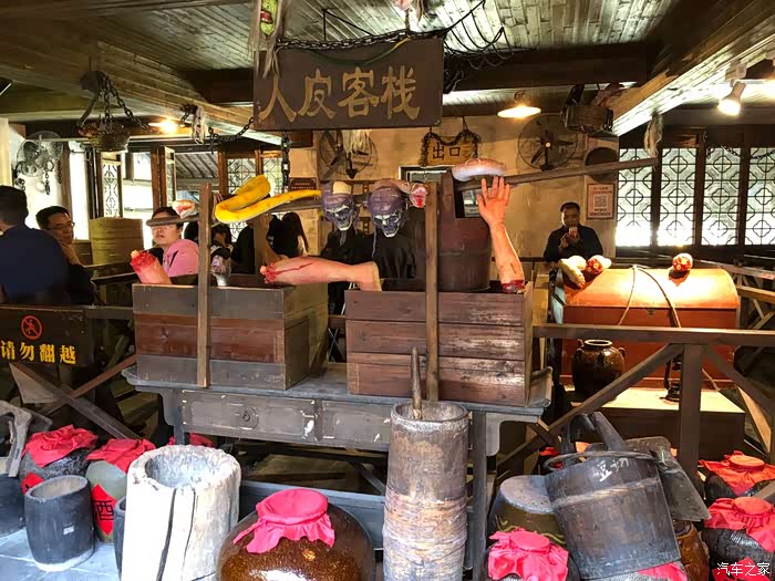 人皮客栈,听起来吓人样子.游客拍照.但还有些人在瑟瑟发抖