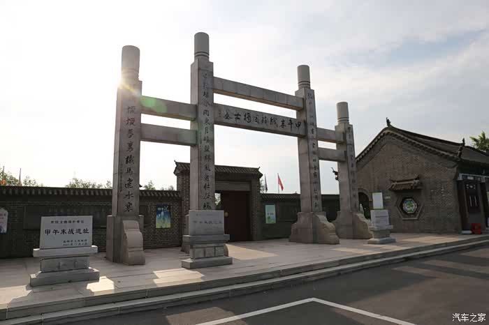 甲午中日战争的最后一战田庄台遗址