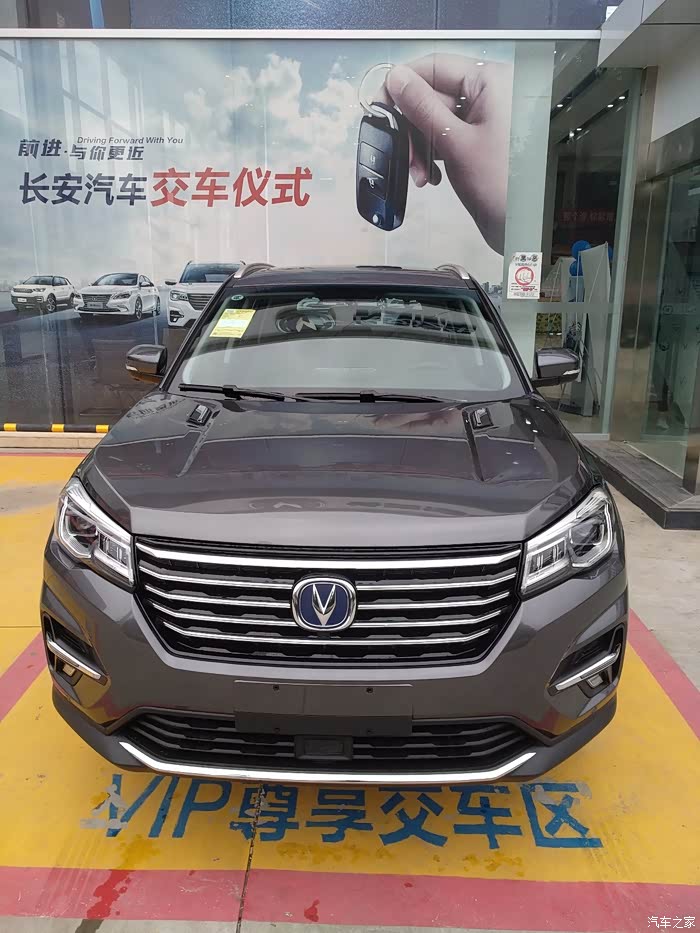 【图】cs75颜色,希望大家尽快回答_长安cs75论坛_汽车之家论坛