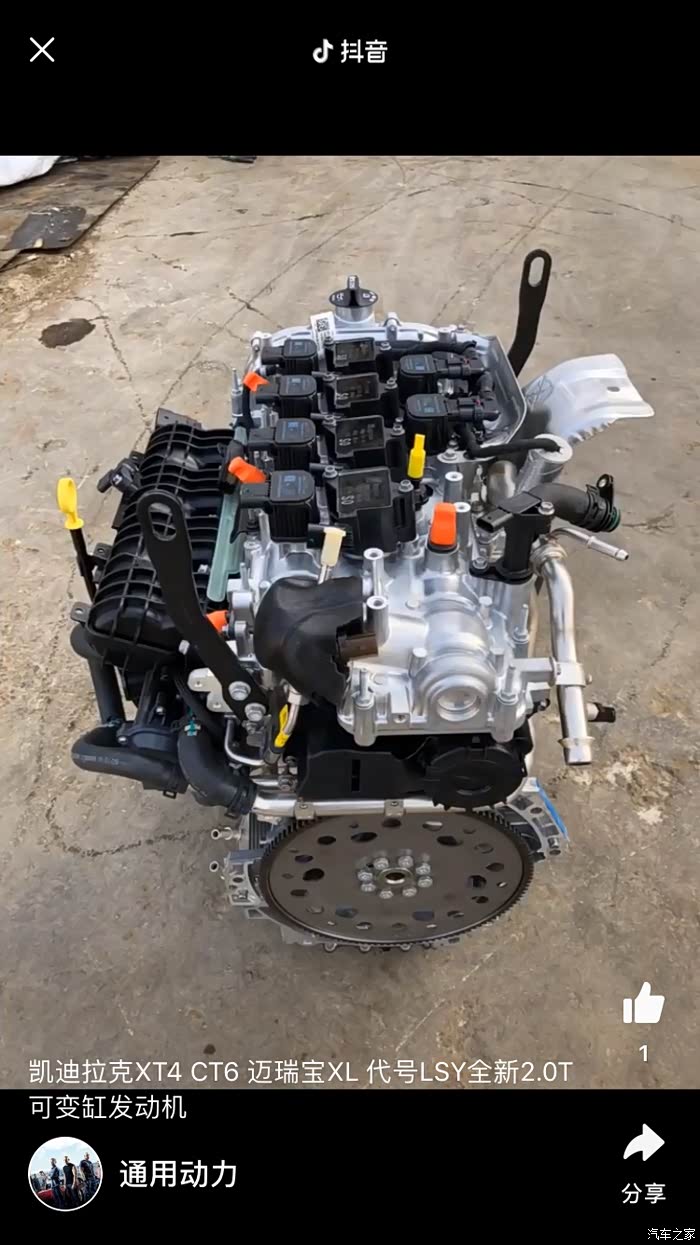 这是lsy发动机,目测,接不了8at波箱!