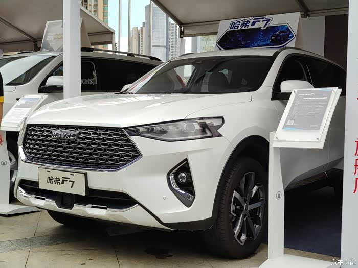 车展上看2020款哈弗f7看有没有活动优惠