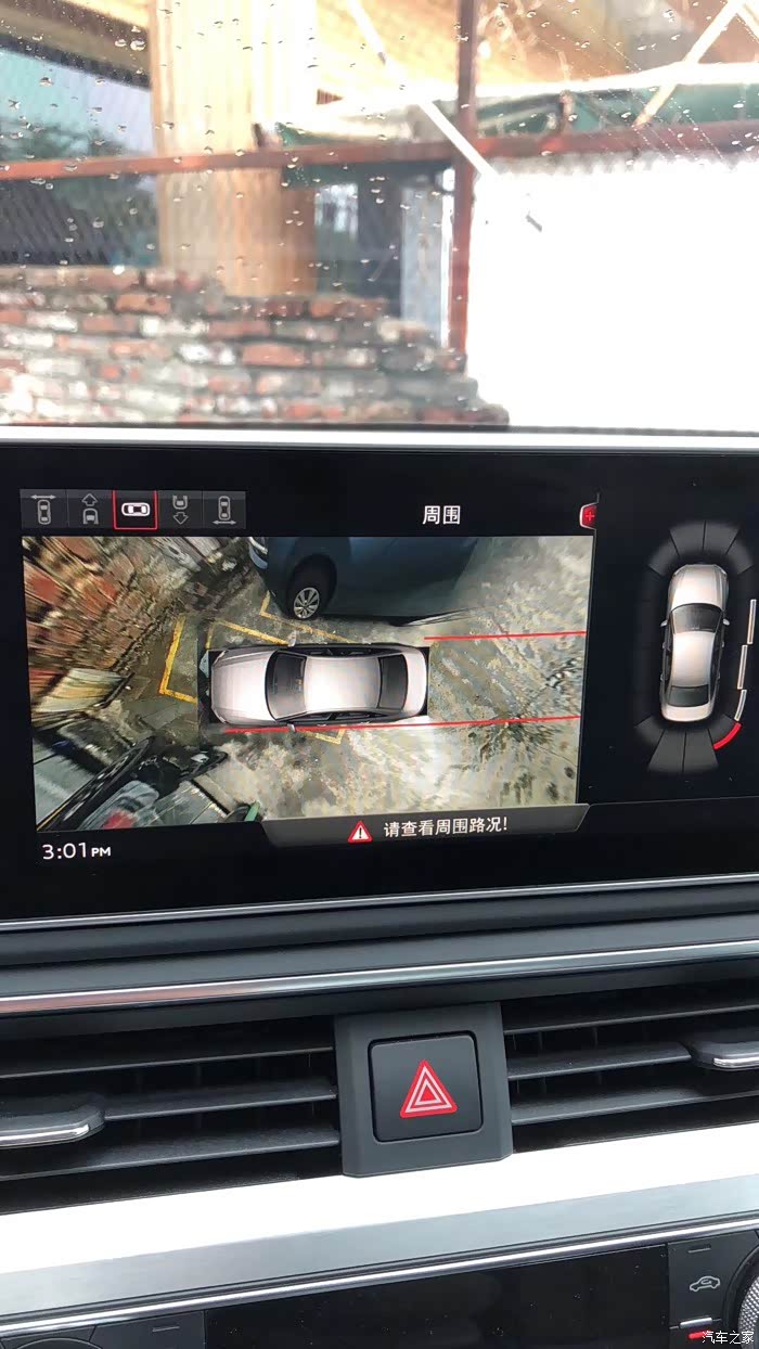 2018款奥迪a4l 加装360全景摄像头
