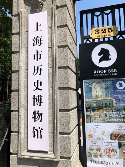 想要了解上海就去上海历史革命博物馆