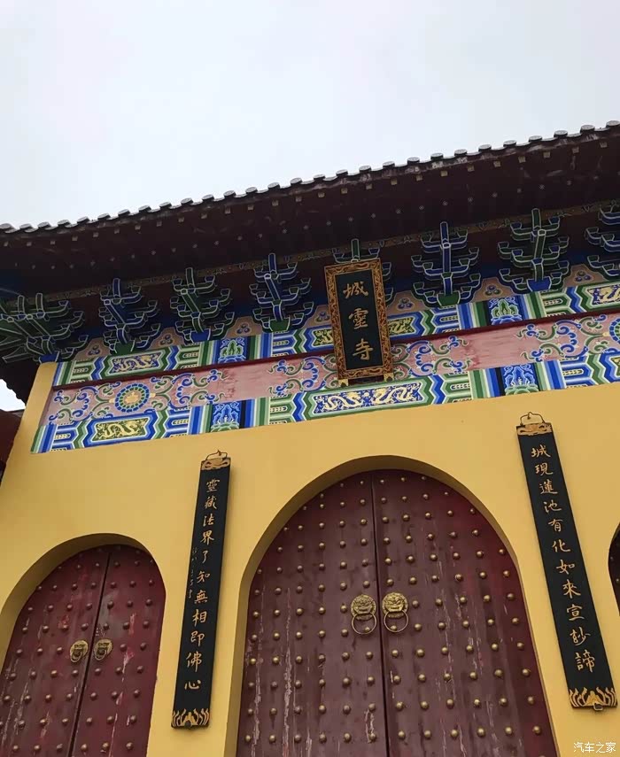 和s90的城灵寺一日游记