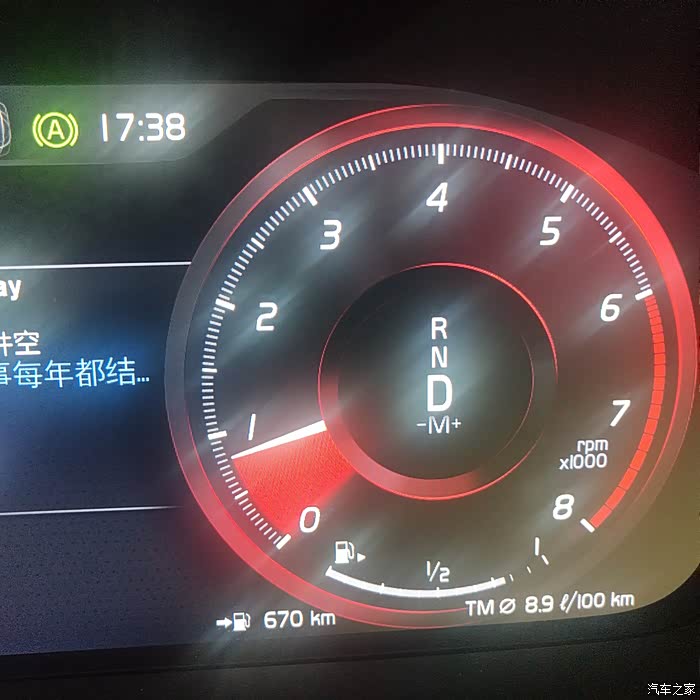 【图】今天跑一趟高速,油耗拉低了很多!_沃尔沃xc40论坛_汽车之家论坛