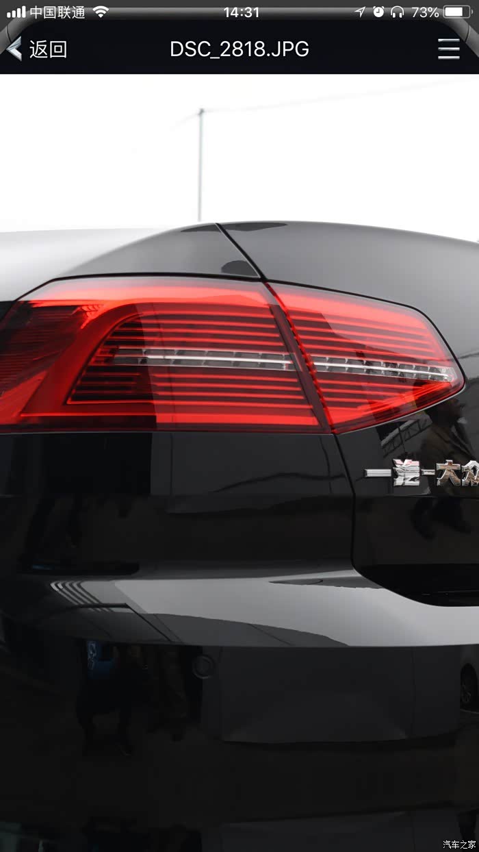 迈腾后尾灯问题