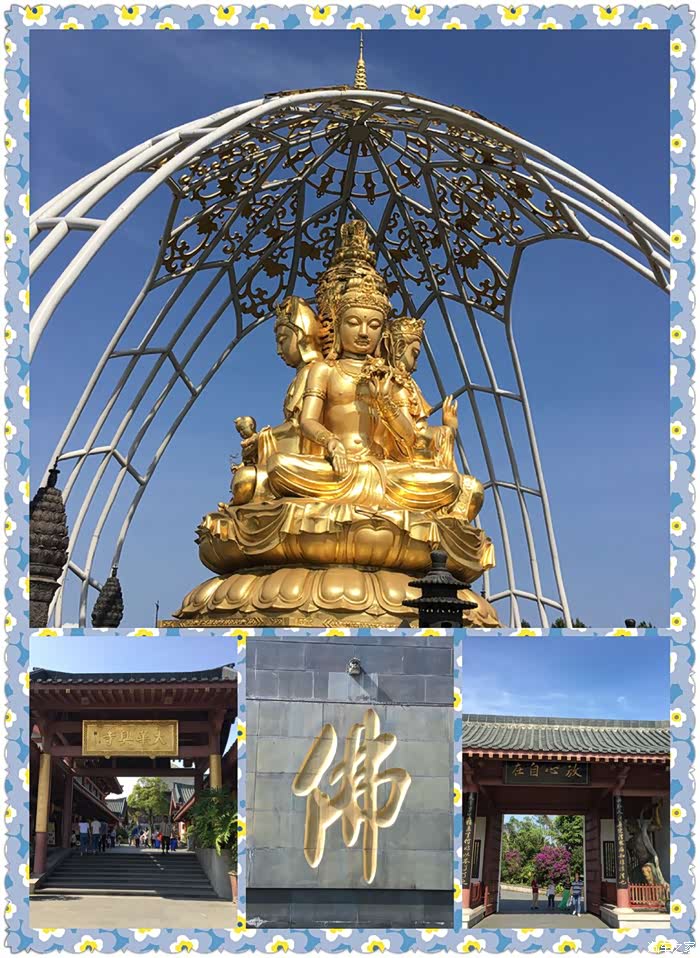 大兴华寺寻找平安福地