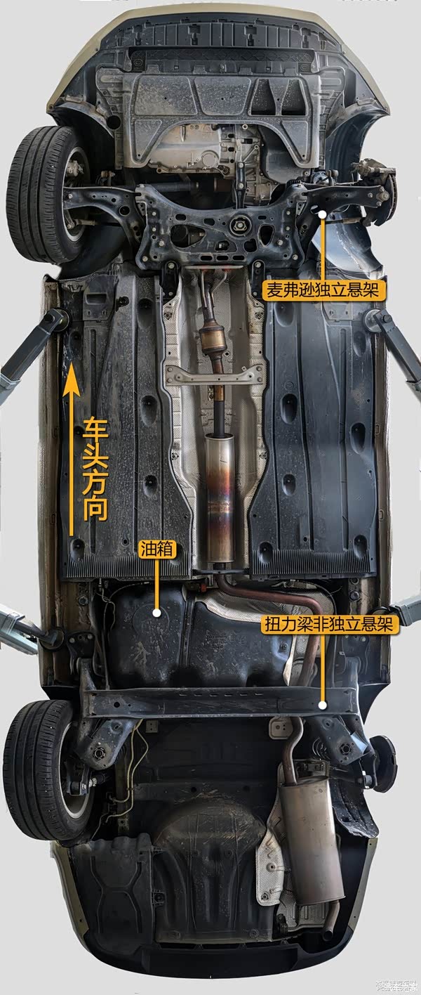 明锐底盘擦碰问题?