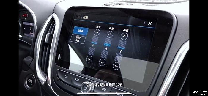 的音效調節給支個招……高音低音中音……_探界者論壇_汽車之家論壇
