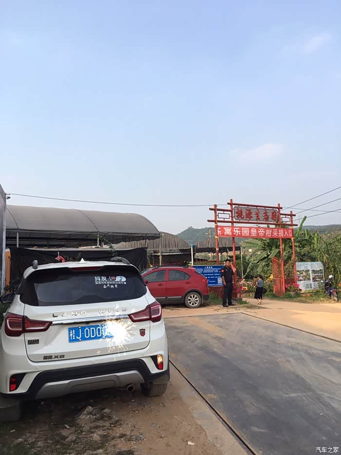 有了你深圳菜博士万亩农场鱼乐场所皇帝柑果园任我游