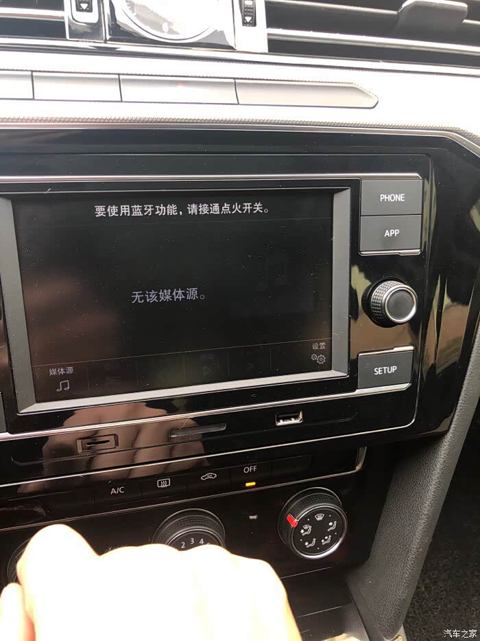 点火开关.请大神指教领先330