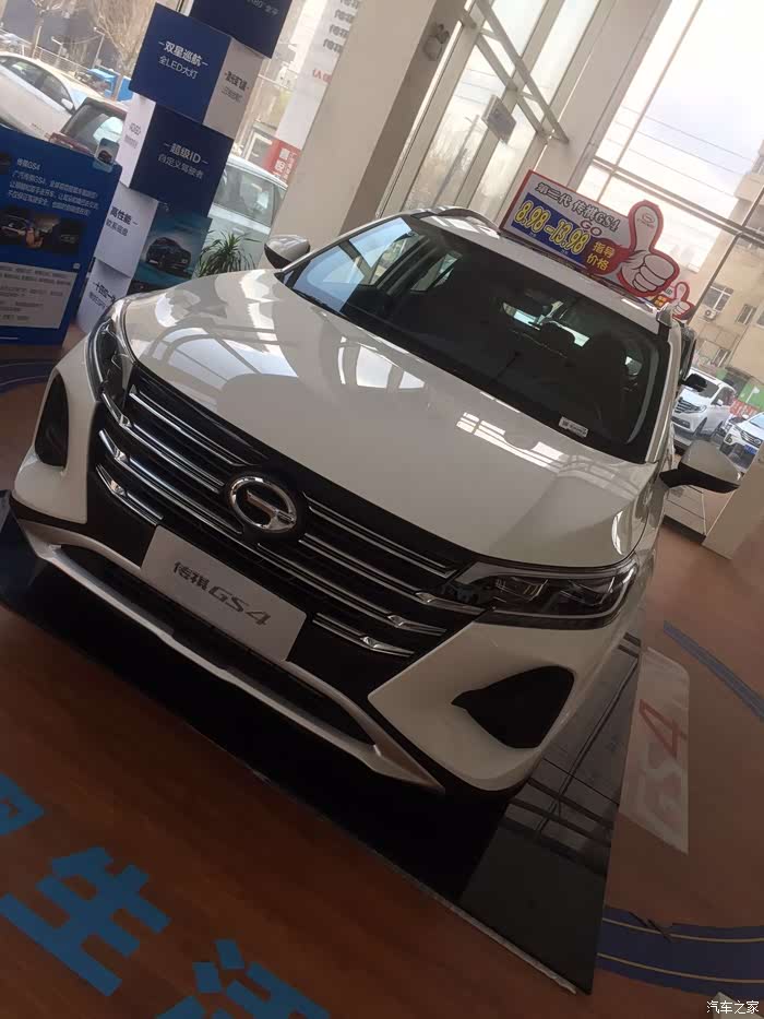 【图】带大家看看白色gs4_传祺gs4论坛_汽车之家论坛